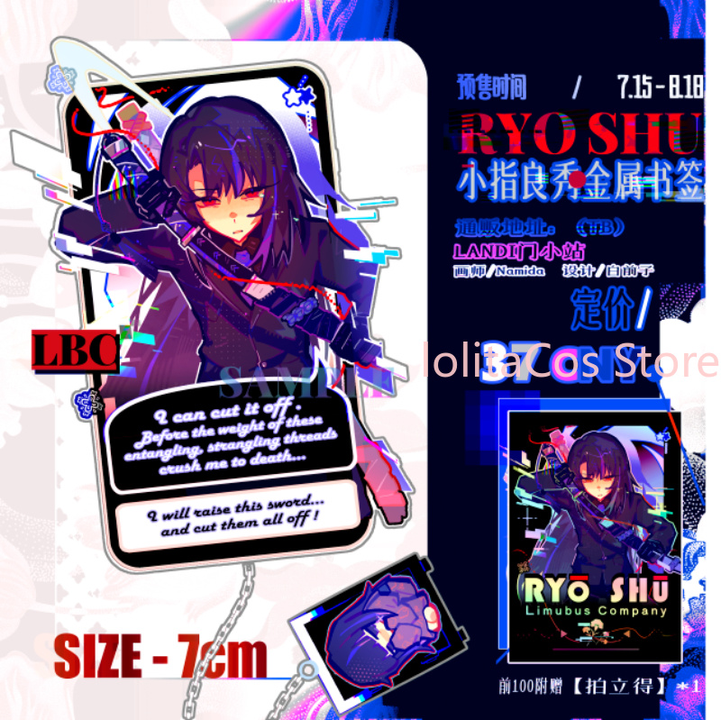 Limbus Company Ryoshu Ryōshū M - Supply Event avaliação e preço