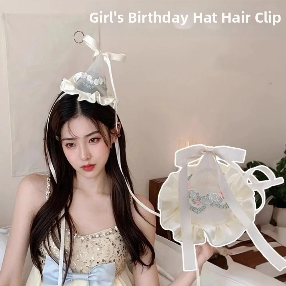 Chapéu de Aniversário em Tule  - Party Hat Cone avaliação e preço